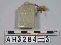 藏品(玉帶版)的圖片